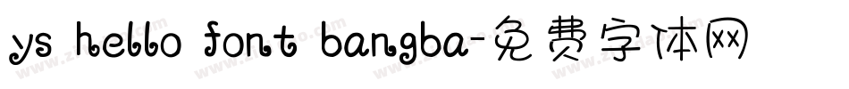 ys hello font bangba字体转换